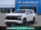 2027 Chevrolet Tahoe RST