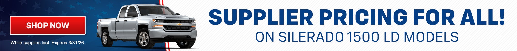 Supplier Pricing For All